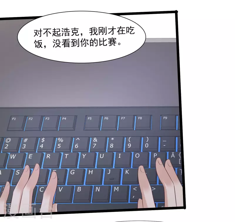 最强桃花运韩漫全集-第230话 用母爱征服岳母大人？？？无删减无遮挡章节图片 