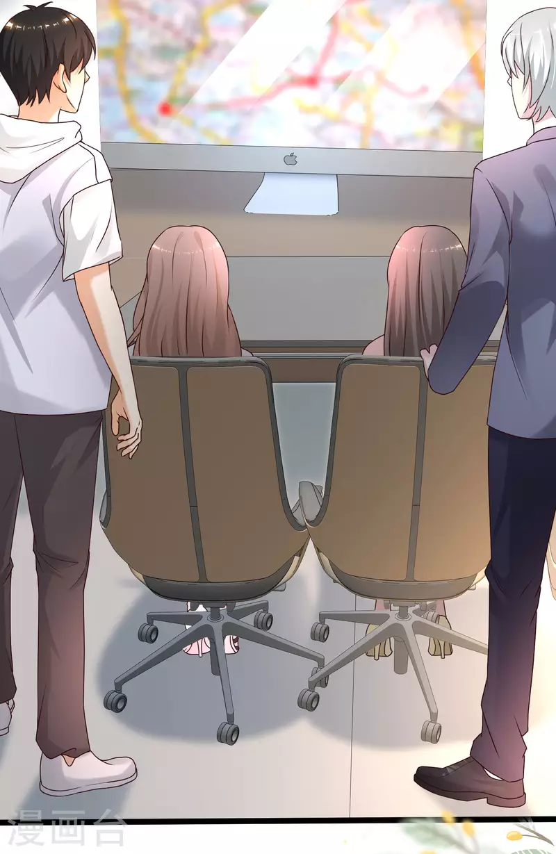 最强桃花运韩漫全集-第231话 合伙算计丈母娘？？？无删减无遮挡章节图片 