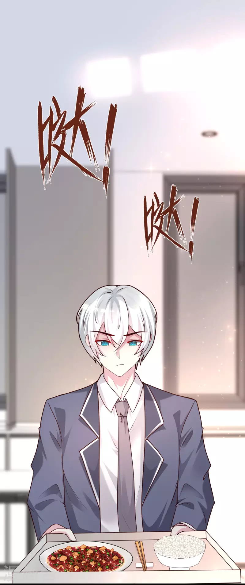 最强桃花运韩漫全集-第231话 合伙算计丈母娘？？？无删减无遮挡章节图片 