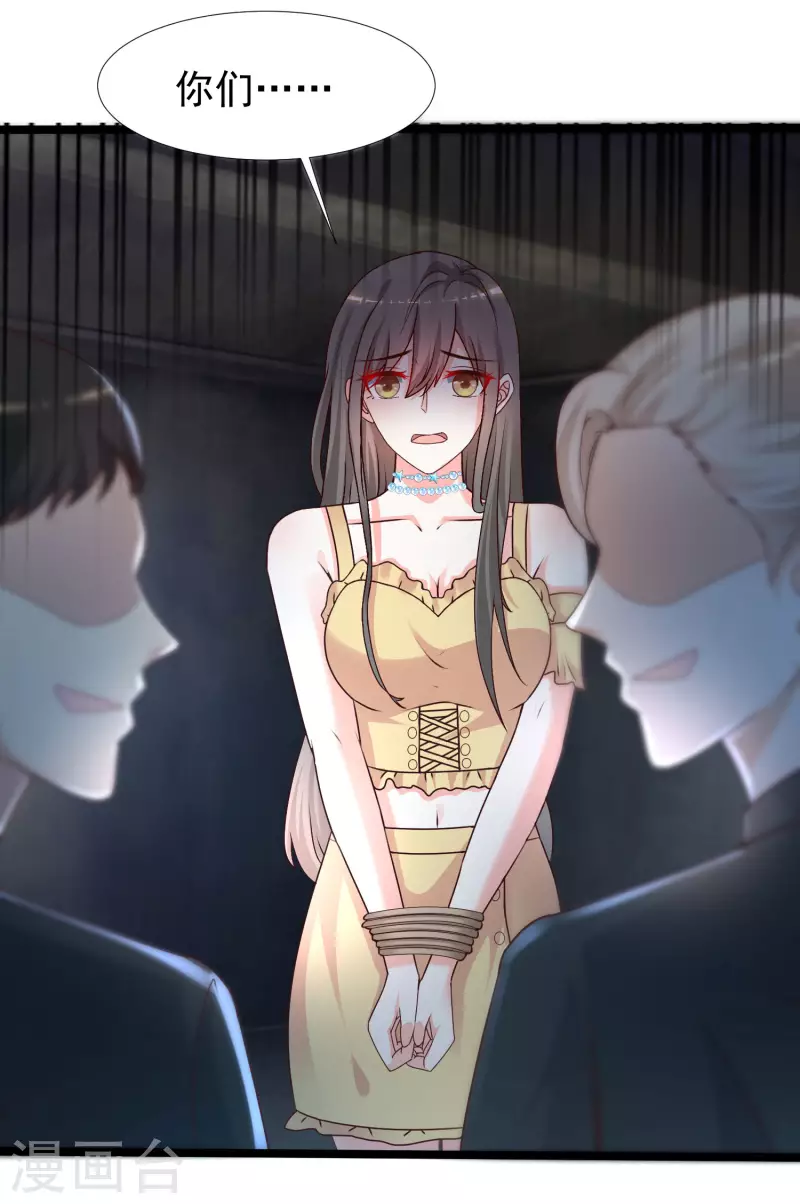 最强桃花运韩漫全集-第231话 合伙算计丈母娘？？？无删减无遮挡章节图片 
