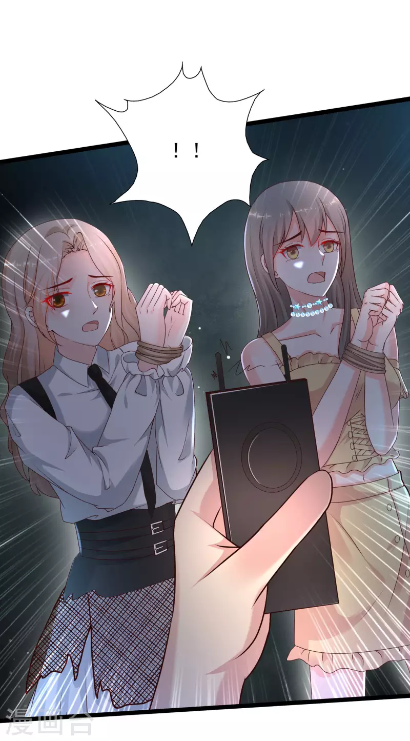 最强桃花运韩漫全集-第231话 合伙算计丈母娘？？？无删减无遮挡章节图片 