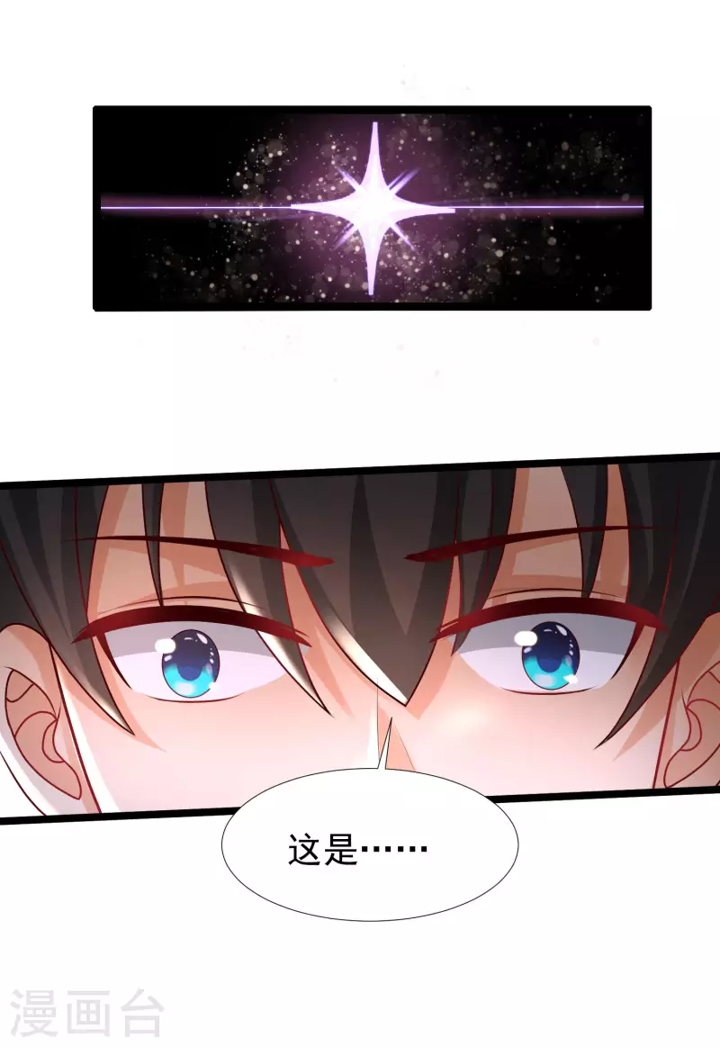 最强桃花运韩漫全集-第232话 姐妹花要被幽灵女杀死了？？？无删减无遮挡章节图片 