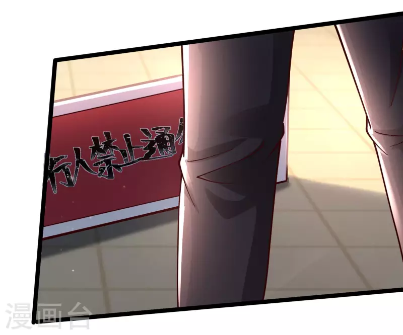 最强桃花运韩漫全集-第232话 姐妹花要被幽灵女杀死了？？？无删减无遮挡章节图片 