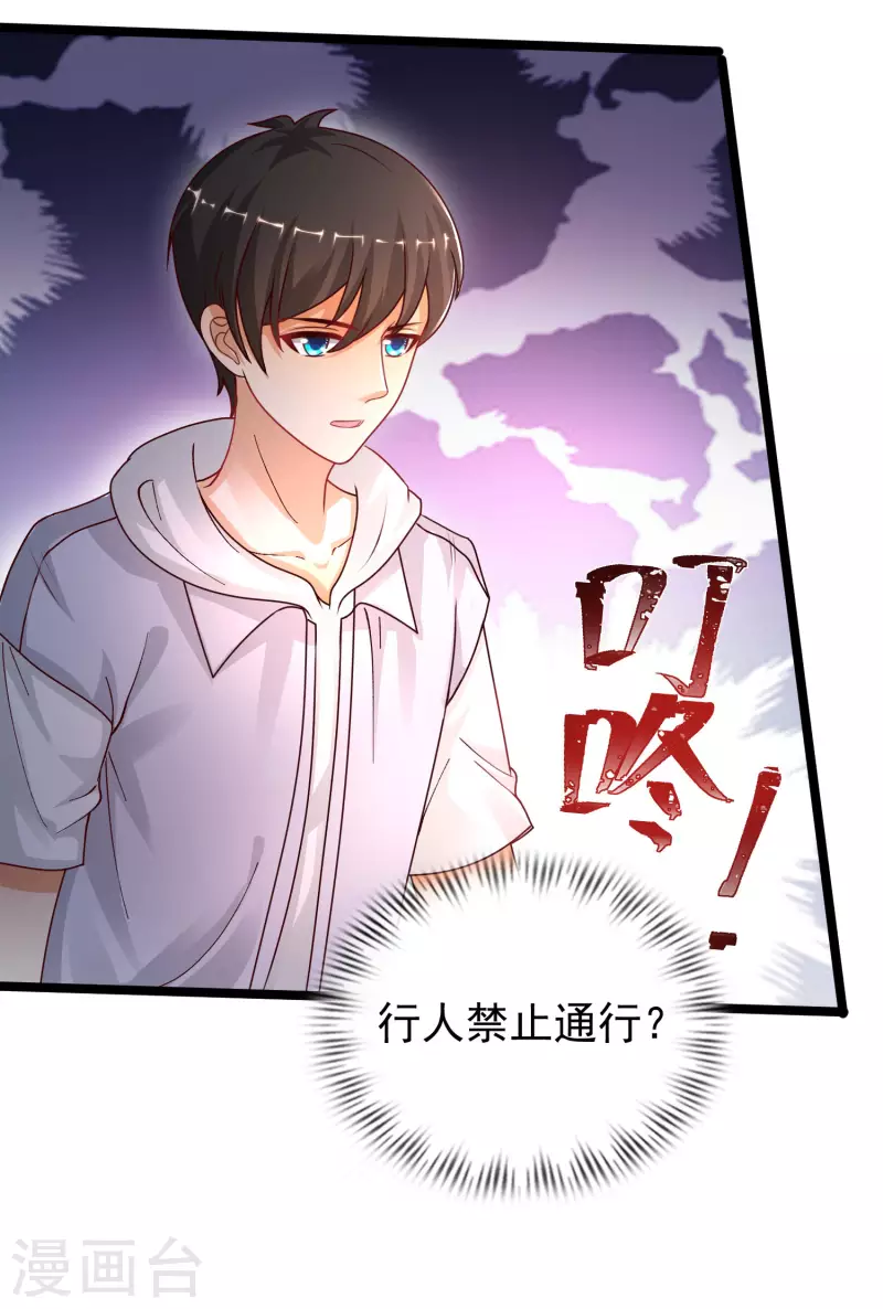 最强桃花运韩漫全集-第232话 姐妹花要被幽灵女杀死了？？？无删减无遮挡章节图片 