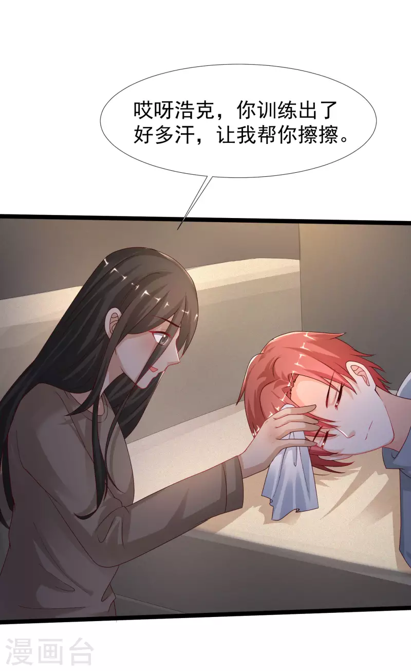 最强桃花运韩漫全集-第232话 姐妹花要被幽灵女杀死了？？？无删减无遮挡章节图片 