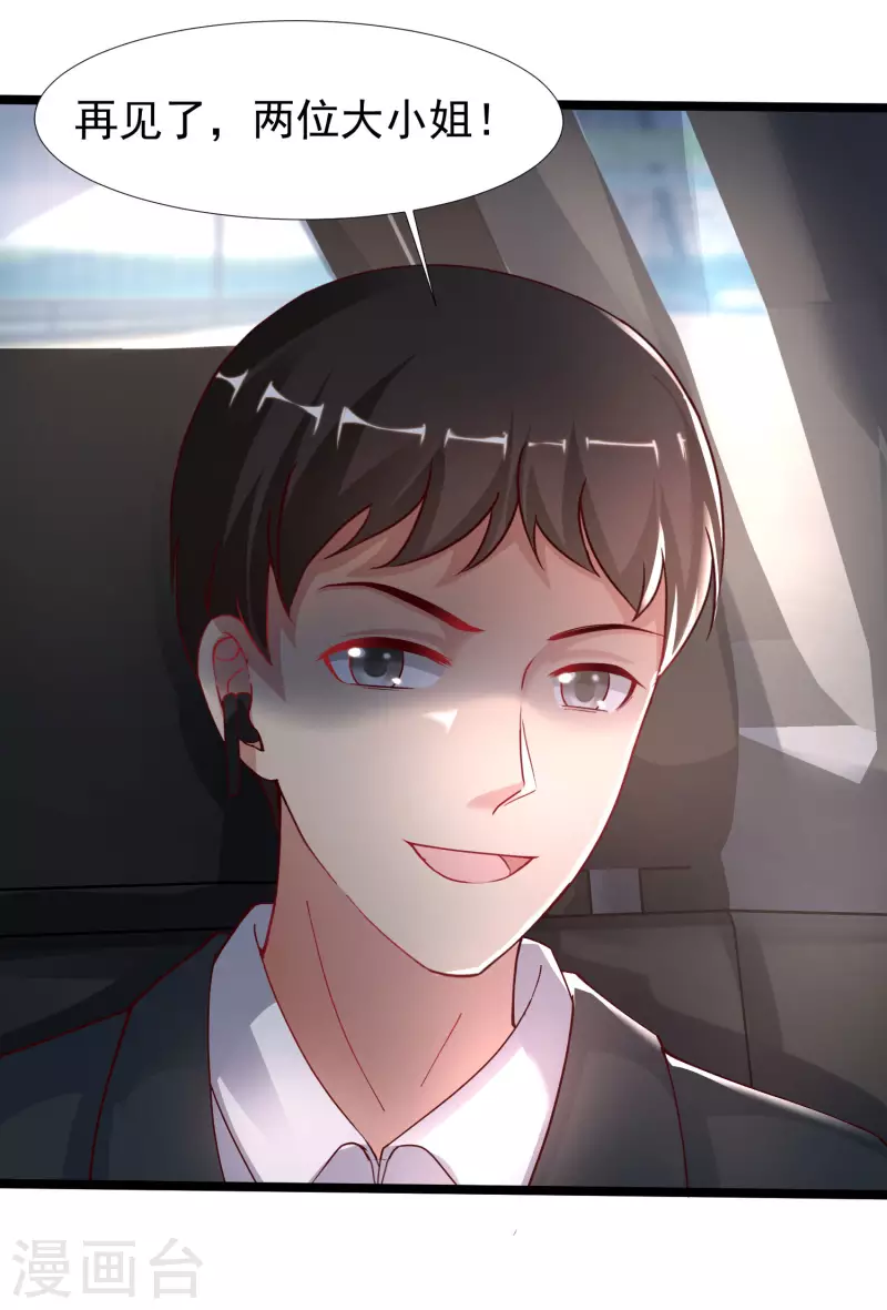 最强桃花运韩漫全集-第232话 姐妹花要被幽灵女杀死了？？？无删减无遮挡章节图片 