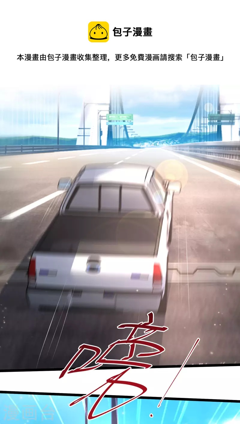 最强桃花运韩漫全集-第232话 姐妹花要被幽灵女杀死了？？？无删减无遮挡章节图片 
