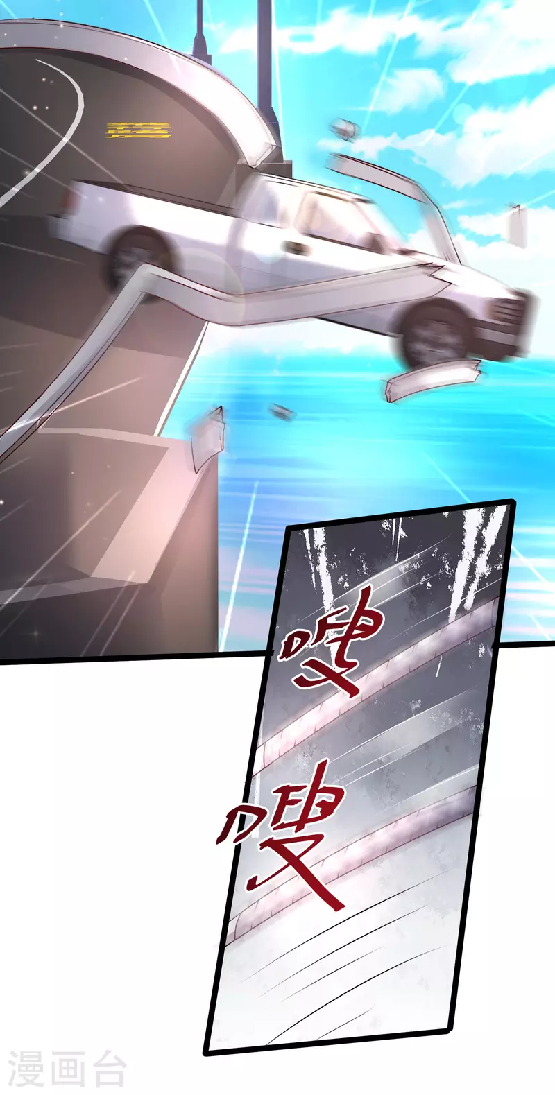 最强桃花运韩漫全集-第232话 姐妹花要被幽灵女杀死了？？？无删减无遮挡章节图片 