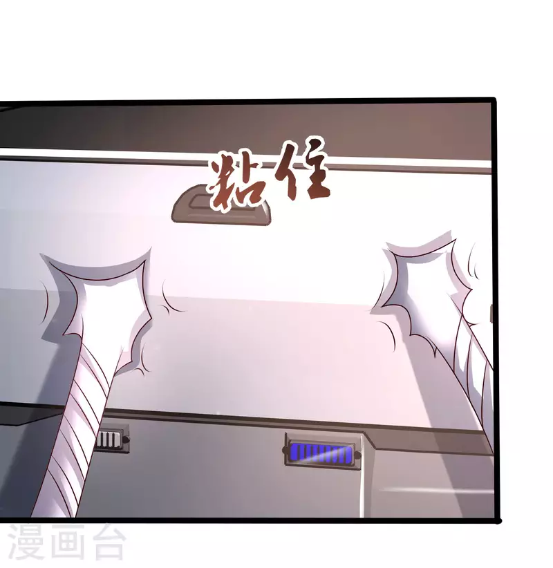 最强桃花运韩漫全集-第232话 姐妹花要被幽灵女杀死了？？？无删减无遮挡章节图片 