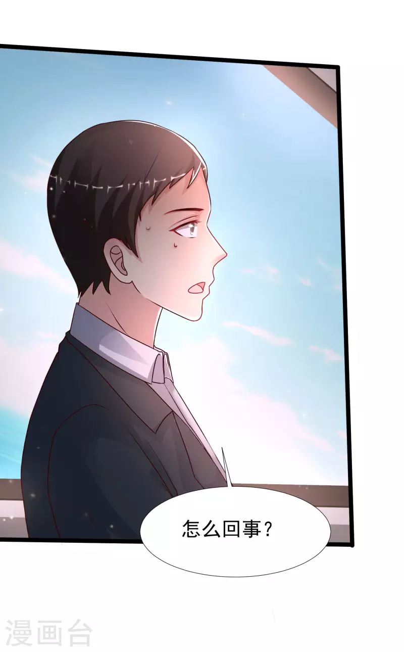 最强桃花运韩漫全集-第232话 姐妹花要被幽灵女杀死了？？？无删减无遮挡章节图片 