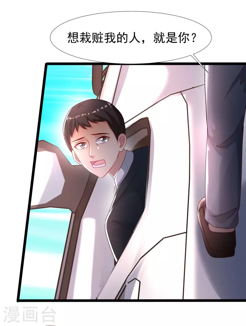 最强桃花运韩漫全集-第232话 姐妹花要被幽灵女杀死了？？？无删减无遮挡章节图片 