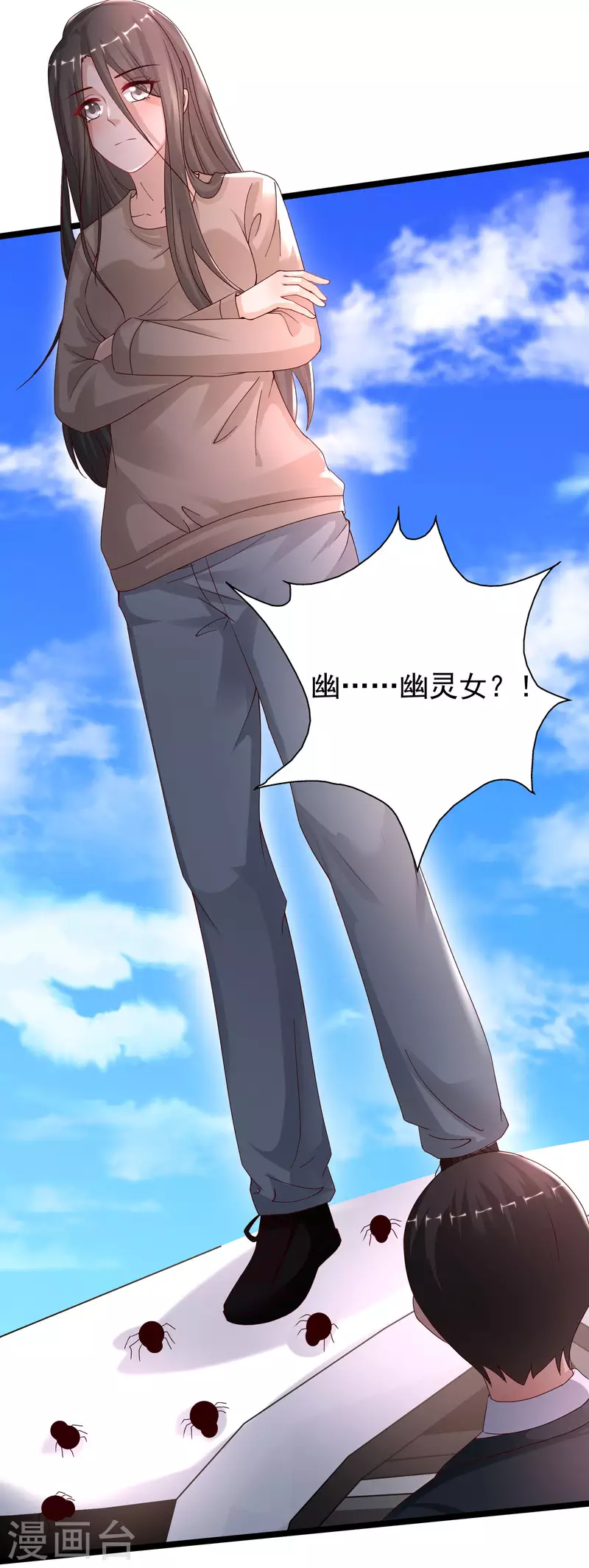最强桃花运韩漫全集-第232话 姐妹花要被幽灵女杀死了？？？无删减无遮挡章节图片 
