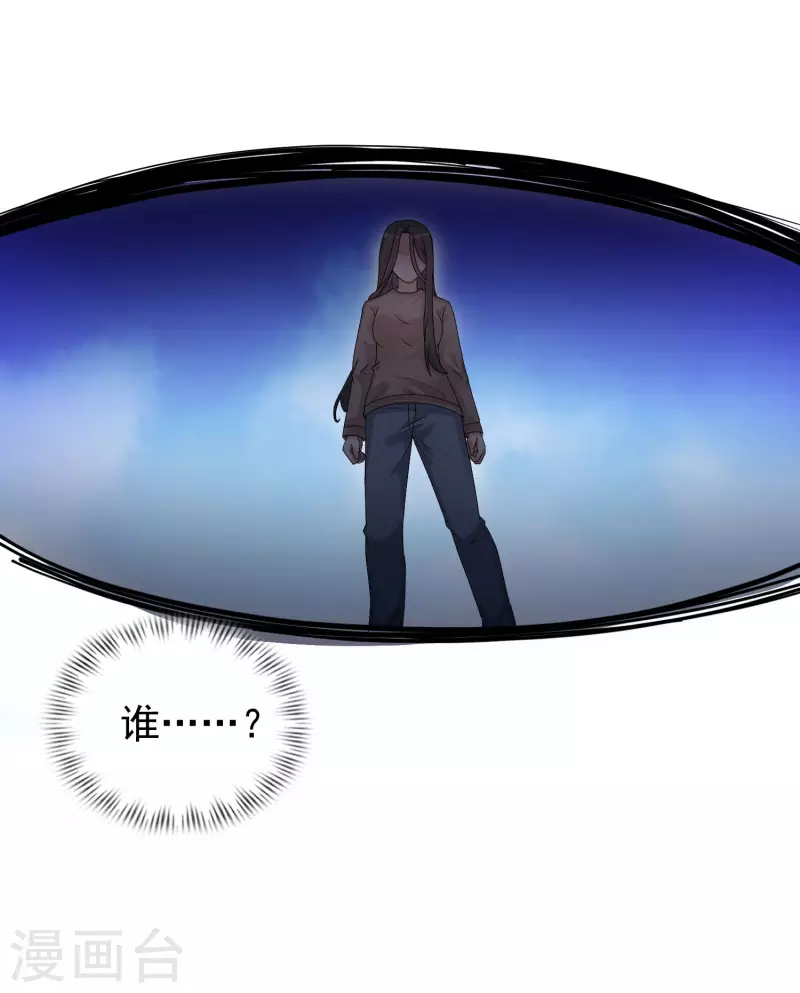 最强桃花运韩漫全集-第232话 姐妹花要被幽灵女杀死了？？？无删减无遮挡章节图片 