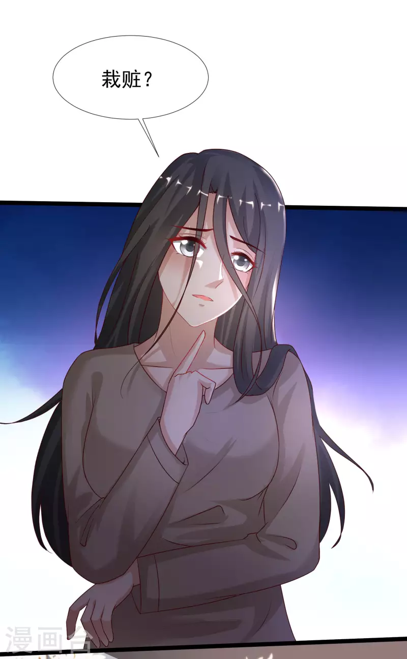 最强桃花运韩漫全集-第232话 姐妹花要被幽灵女杀死了？？？无删减无遮挡章节图片 