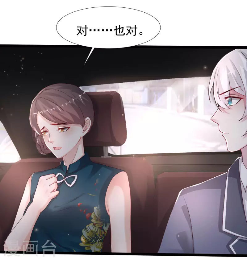 最强桃花运韩漫全集-第232话 姐妹花要被幽灵女杀死了？？？无删减无遮挡章节图片 