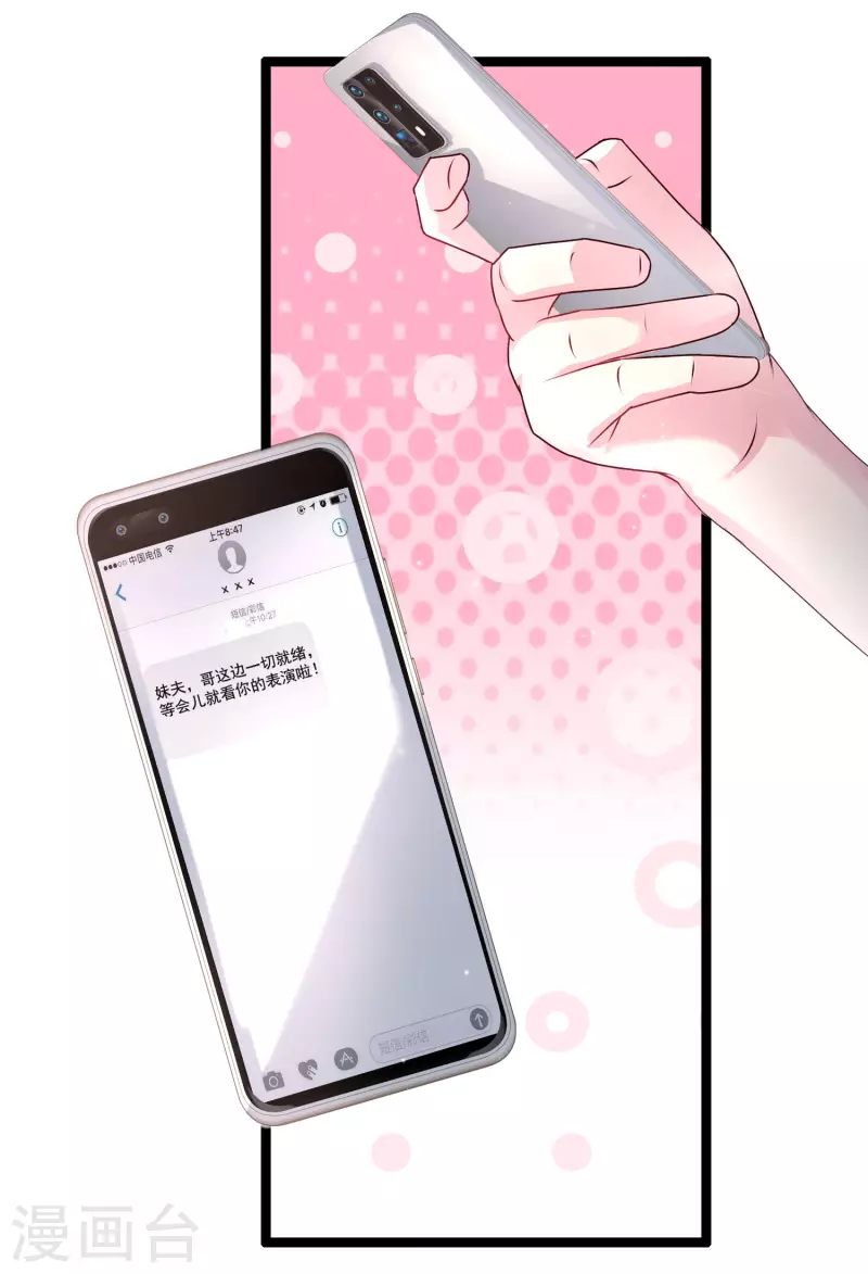 最强桃花运韩漫全集-第232话 姐妹花要被幽灵女杀死了？？？无删减无遮挡章节图片 