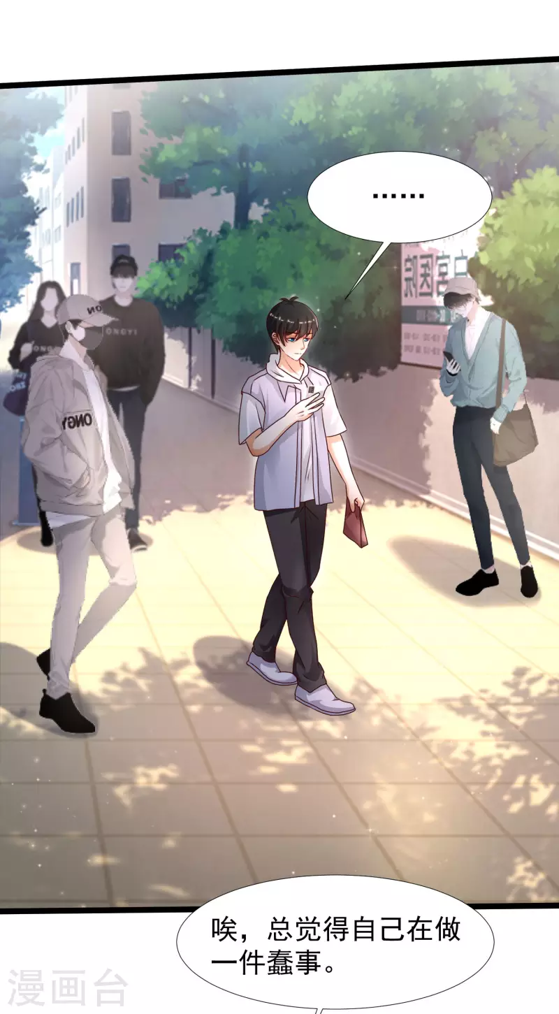 最强桃花运韩漫全集-第232话 姐妹花要被幽灵女杀死了？？？无删减无遮挡章节图片 