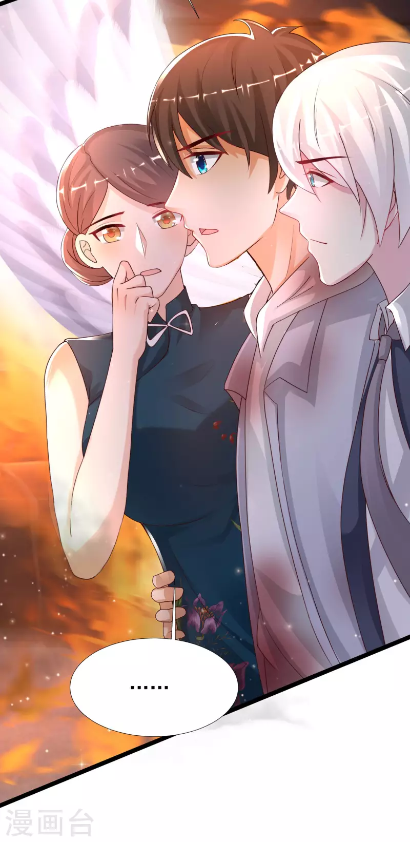 最强桃花运韩漫全集-第233话 搞定岳母大人了么？？？无删减无遮挡章节图片 