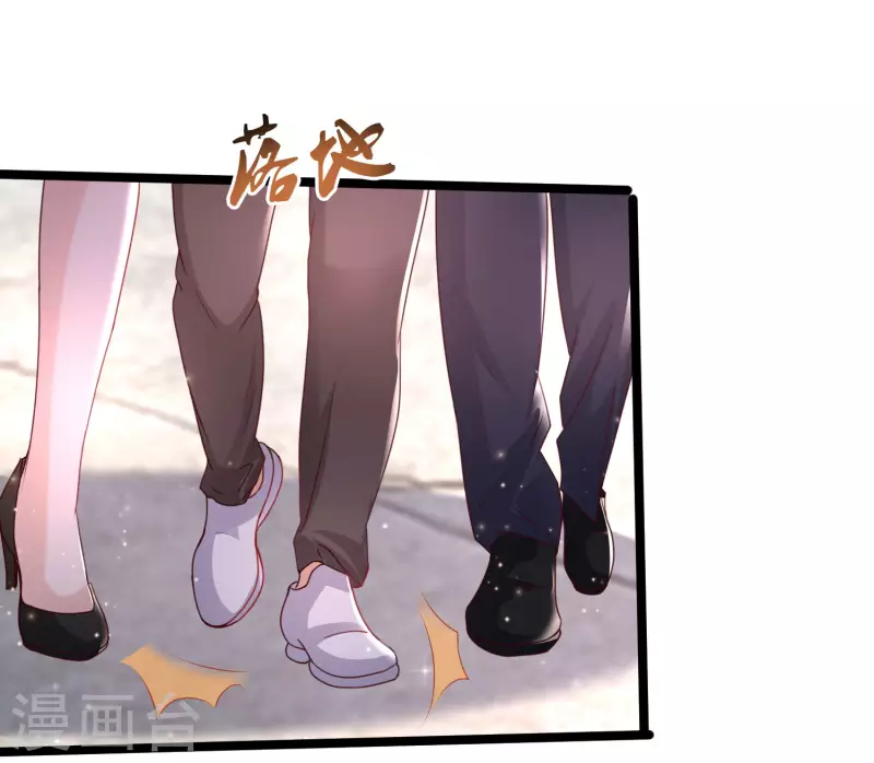 最强桃花运韩漫全集-第233话 搞定岳母大人了么？？？无删减无遮挡章节图片 