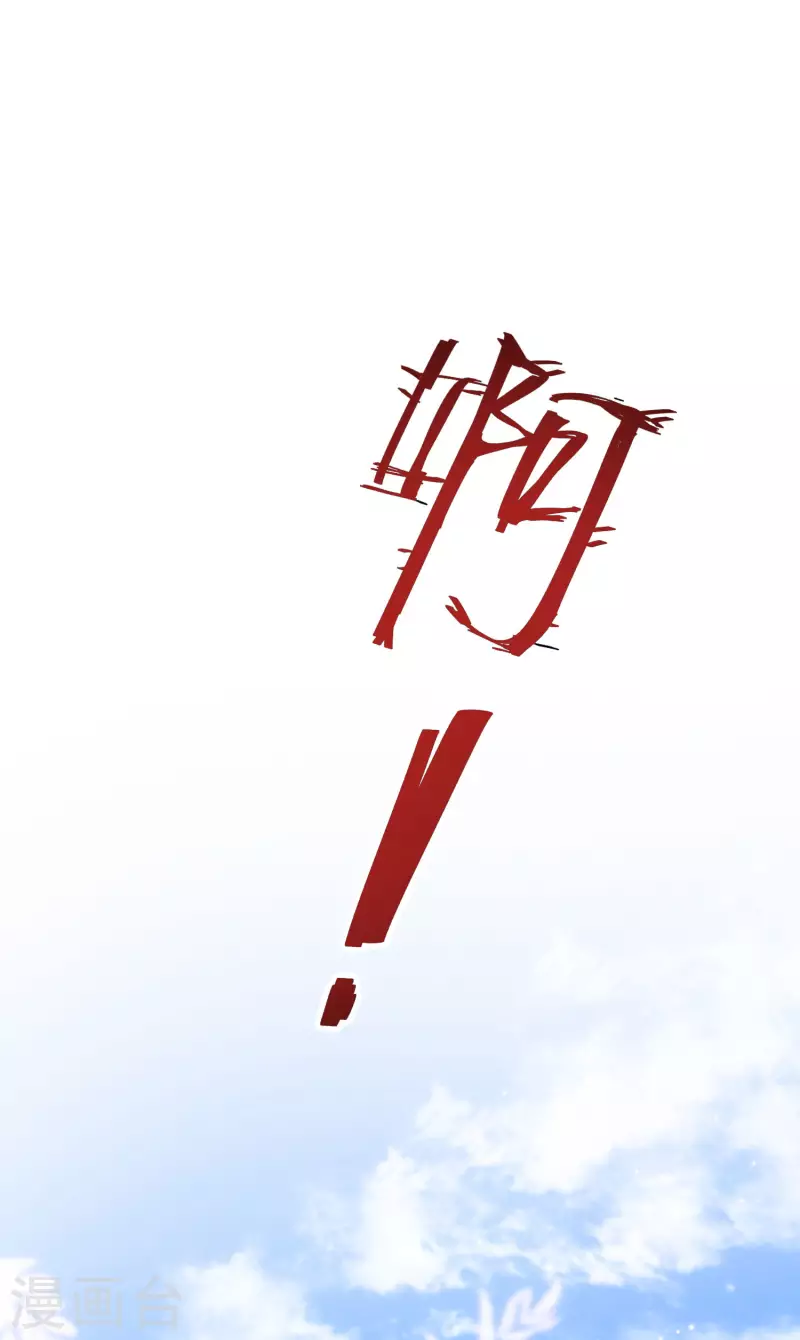 最强桃花运韩漫全集-第233话 搞定岳母大人了么？？？无删减无遮挡章节图片 