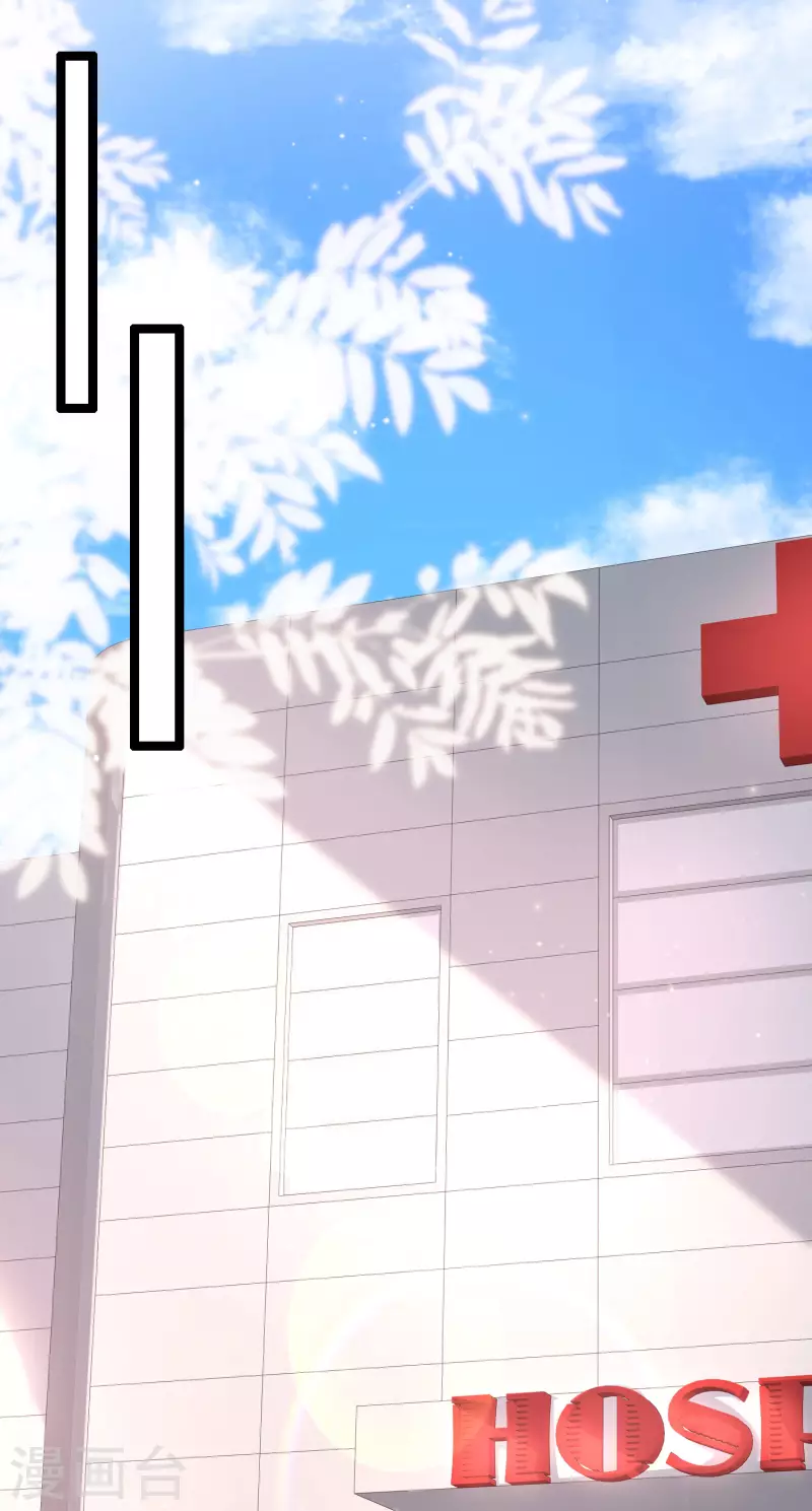 最强桃花运韩漫全集-第233话 搞定岳母大人了么？？？无删减无遮挡章节图片 