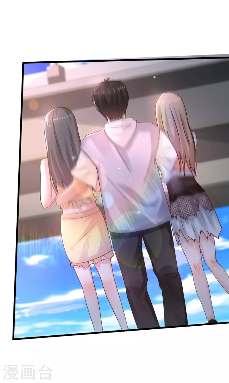 最强桃花运韩漫全集-第234话 到底接不接受这个女婿？？？无删减无遮挡章节图片 