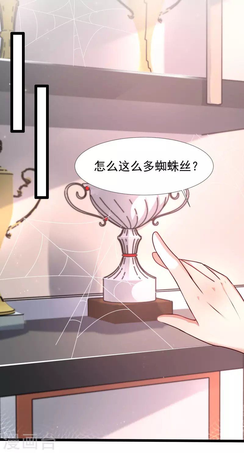 最强桃花运韩漫全集-第234话 到底接不接受这个女婿？？？无删减无遮挡章节图片 