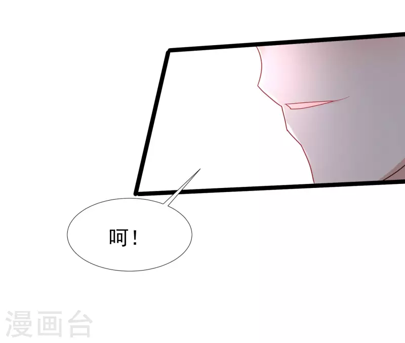 最强桃花运韩漫全集-第235话 有人求绑架？？？无删减无遮挡章节图片 