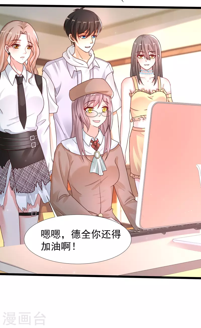 最强桃花运韩漫全集-第236话 花仙主动色诱？？？无删减无遮挡章节图片 