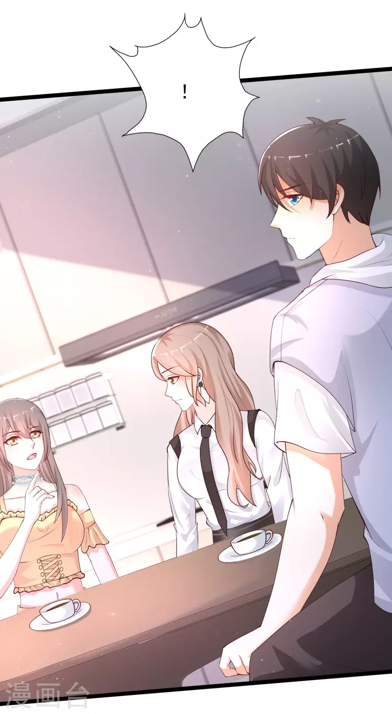 最强桃花运韩漫全集-第236话 花仙主动色诱？？？无删减无遮挡章节图片 