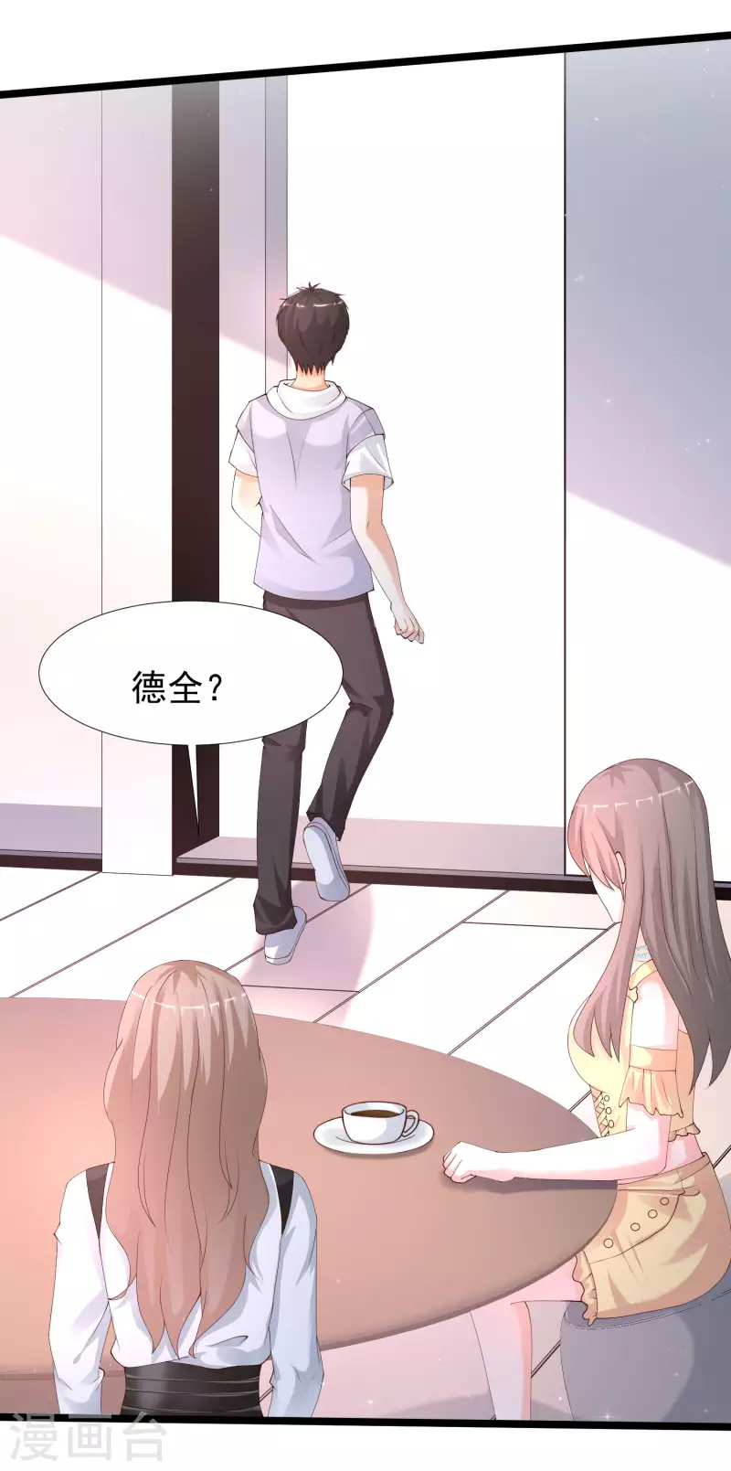 最强桃花运韩漫全集-第236话 花仙主动色诱？？？无删减无遮挡章节图片 