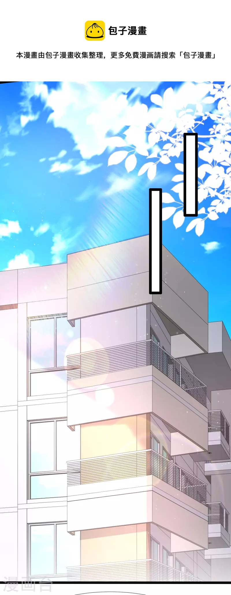 最强桃花运韩漫全集-第237话 花仙骗人感情？？？无删减无遮挡章节图片 