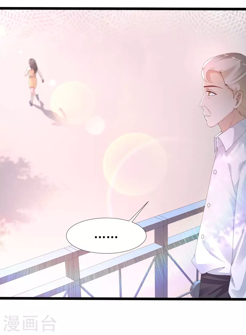 最强桃花运韩漫全集-第237话 花仙骗人感情？？？无删减无遮挡章节图片 