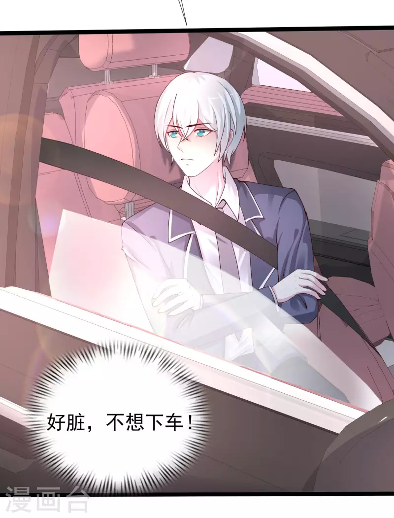 最强桃花运韩漫全集-第238话 我的女婿有七个老婆？？？无删减无遮挡章节图片 