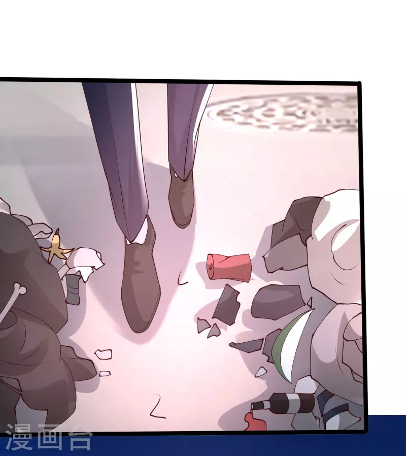 最强桃花运韩漫全集-第238话 我的女婿有七个老婆？？？无删减无遮挡章节图片 