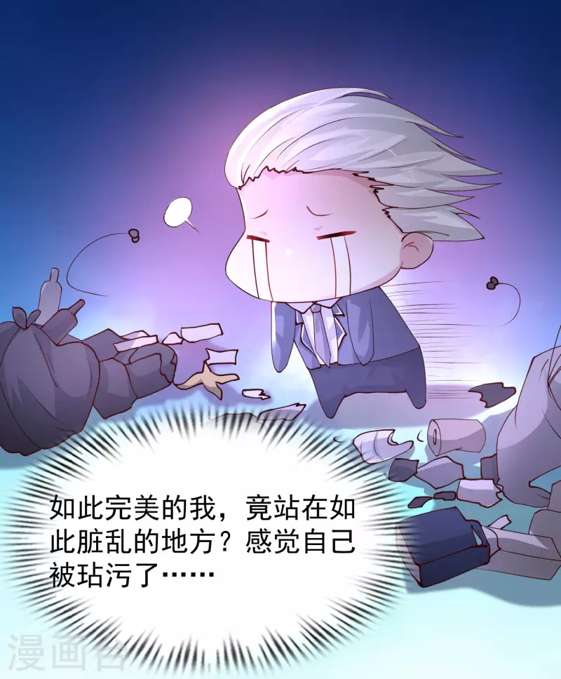 最强桃花运韩漫全集-第238话 我的女婿有七个老婆？？？无删减无遮挡章节图片 