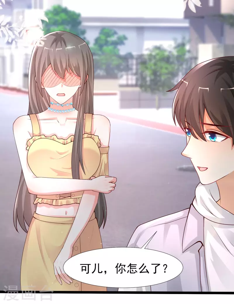 最强桃花运韩漫全集-第239话 丈母娘们都来了？？？无删减无遮挡章节图片 