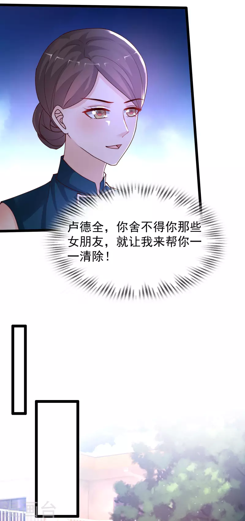 最强桃花运韩漫全集-第239话 丈母娘们都来了？？？无删减无遮挡章节图片 