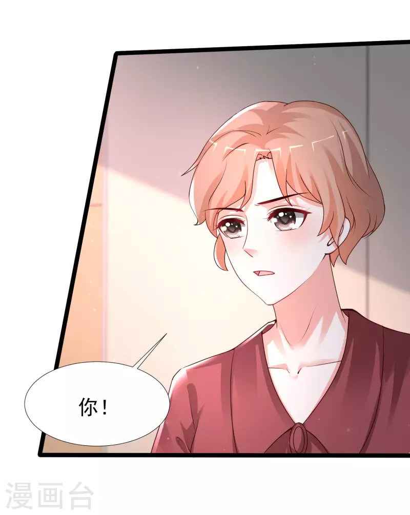 最强桃花运韩漫全集-第239话 丈母娘们都来了？？？无删减无遮挡章节图片 