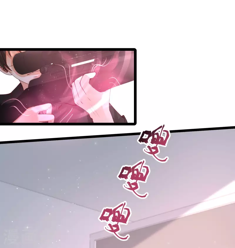 最强桃花运韩漫全集-第240话 魅魔王复活？？？无删减无遮挡章节图片 