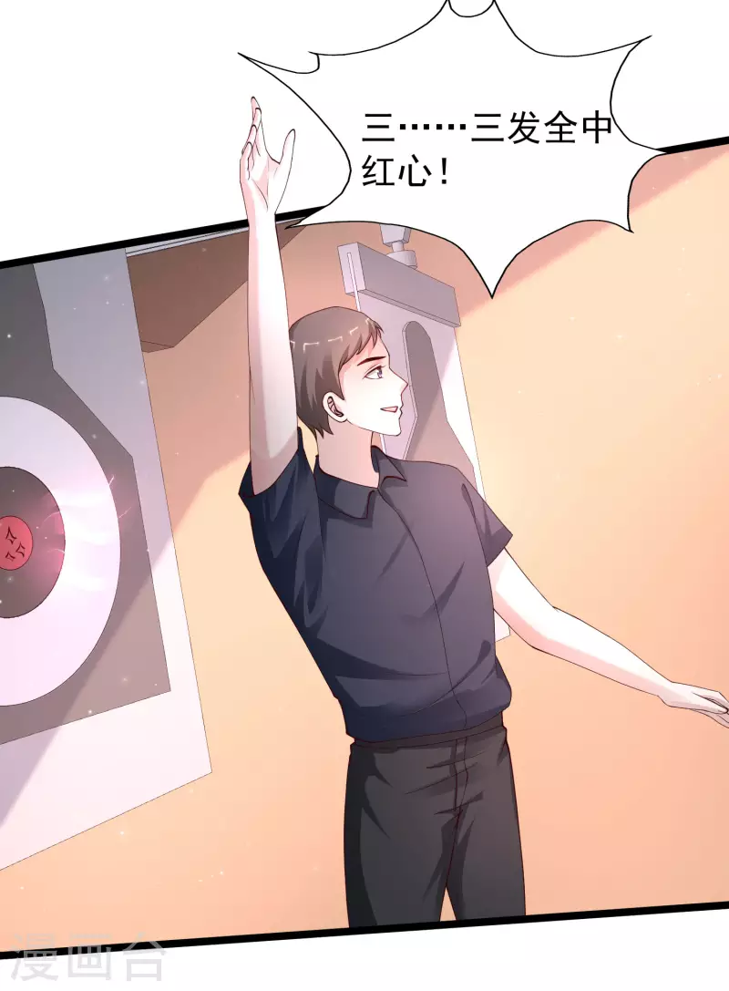 最强桃花运韩漫全集-第240话 魅魔王复活？？？无删减无遮挡章节图片 