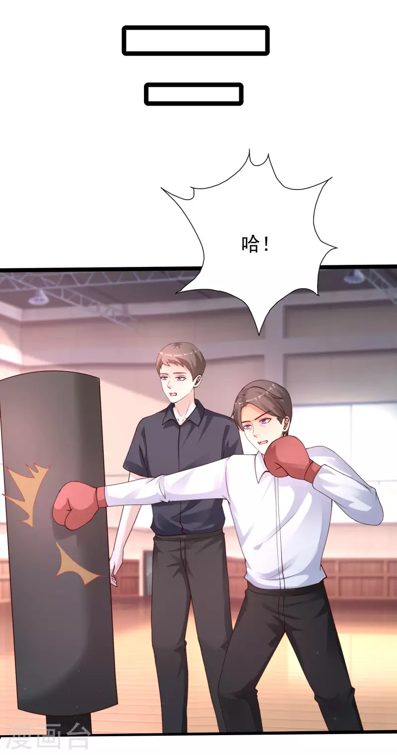 最强桃花运韩漫全集-第240话 魅魔王复活？？？无删减无遮挡章节图片 