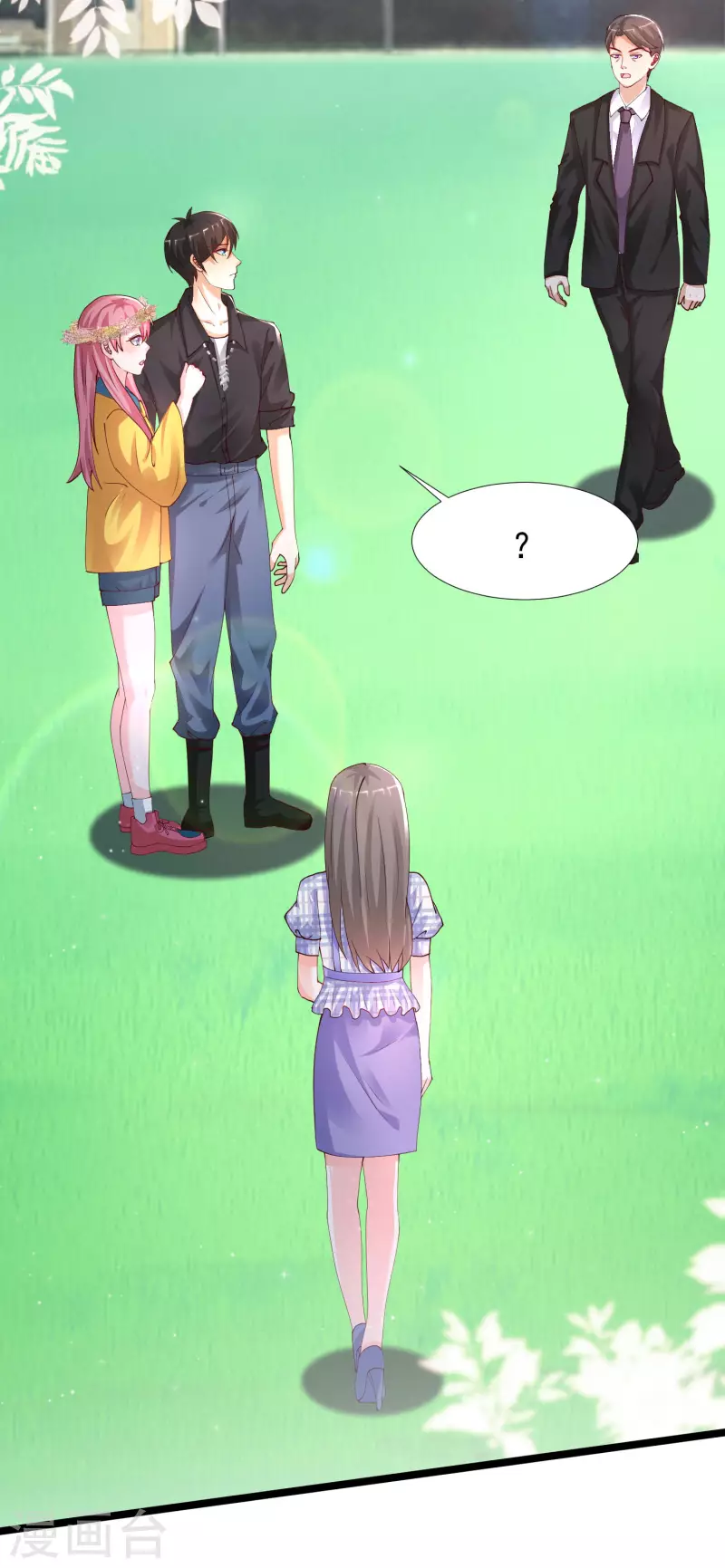 最强桃花运韩漫全集-第240话 魅魔王复活？？？无删减无遮挡章节图片 