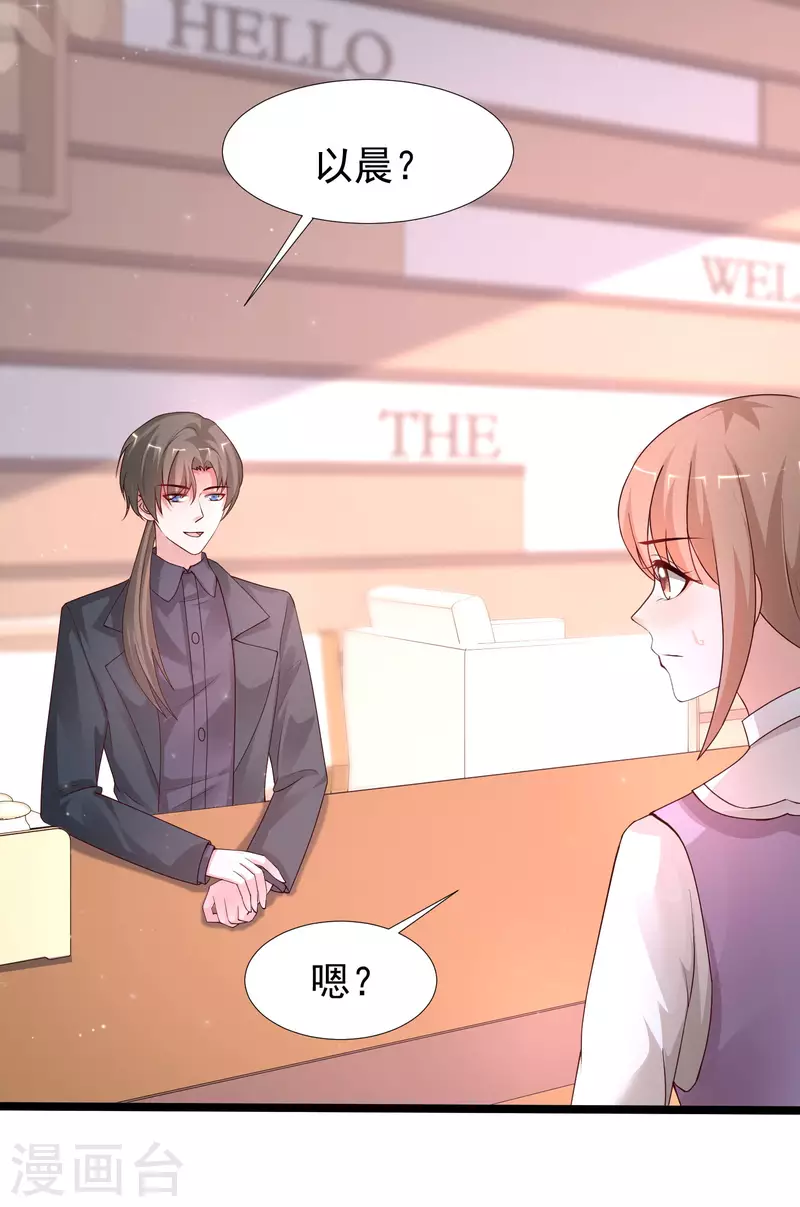 最强桃花运韩漫全集-第241话 一枪爆头？？？无删减无遮挡章节图片 
