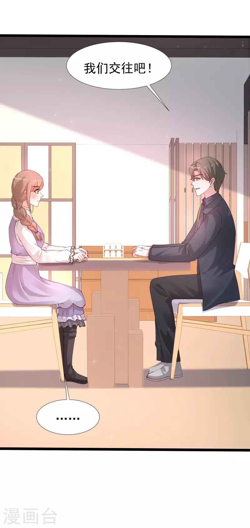 最强桃花运韩漫全集-第241话 一枪爆头？？？无删减无遮挡章节图片 