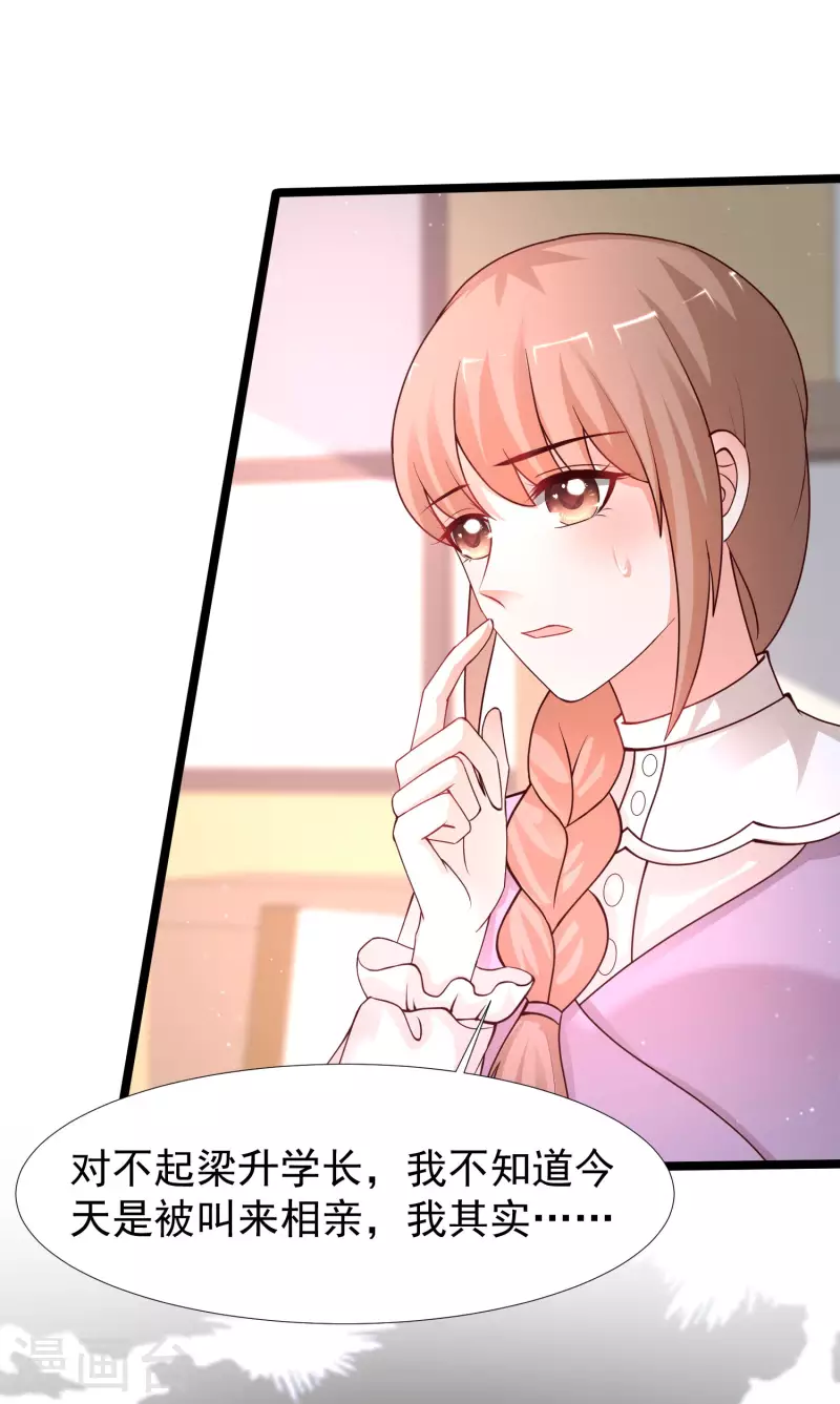最强桃花运韩漫全集-第241话 一枪爆头？？？无删减无遮挡章节图片 