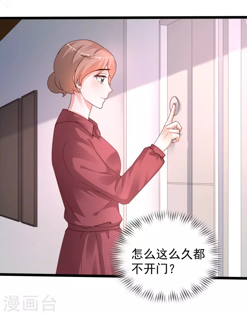 最强桃花运韩漫全集-第241话 一枪爆头？？？无删减无遮挡章节图片 