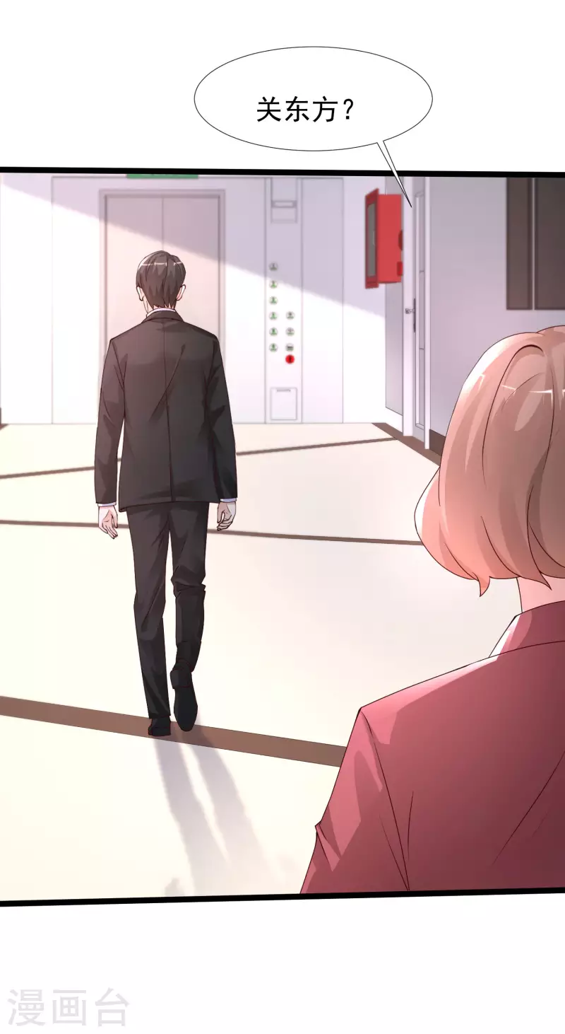 最强桃花运韩漫全集-第241话 一枪爆头？？？无删减无遮挡章节图片 
