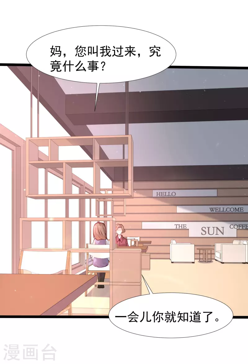 最强桃花运韩漫全集-第241话 一枪爆头？？？无删减无遮挡章节图片 