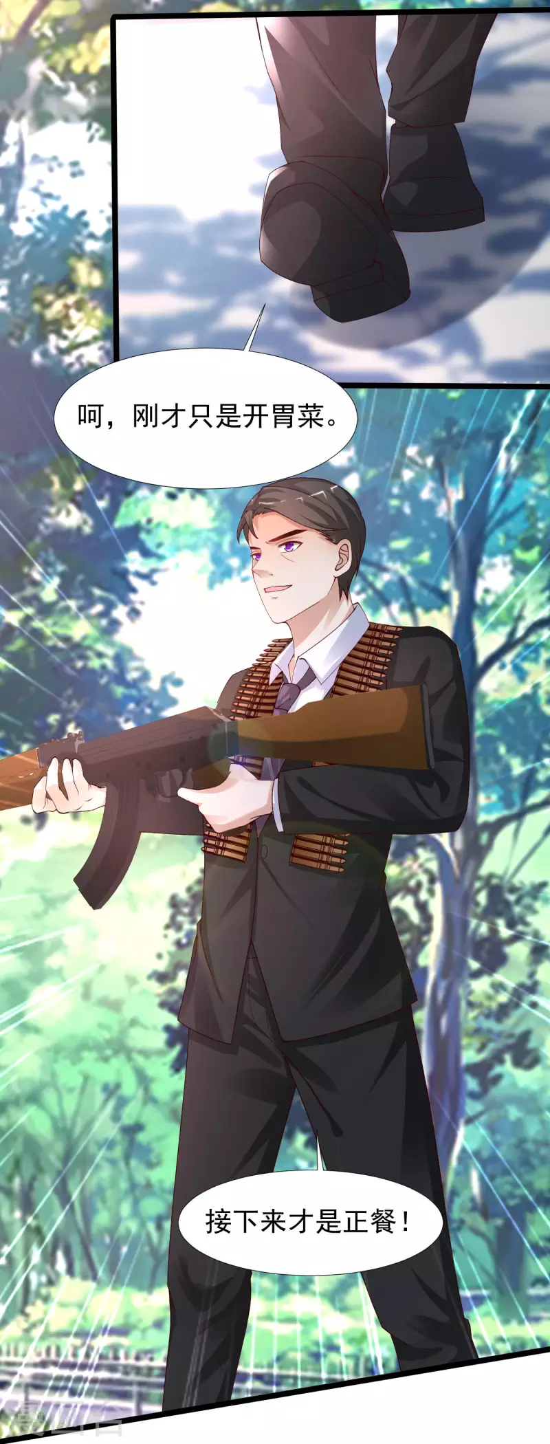 最强桃花运韩漫全集-第241话 一枪爆头？？？无删减无遮挡章节图片 